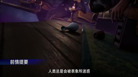 第18集