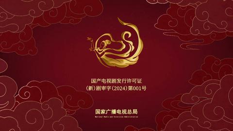 第35集