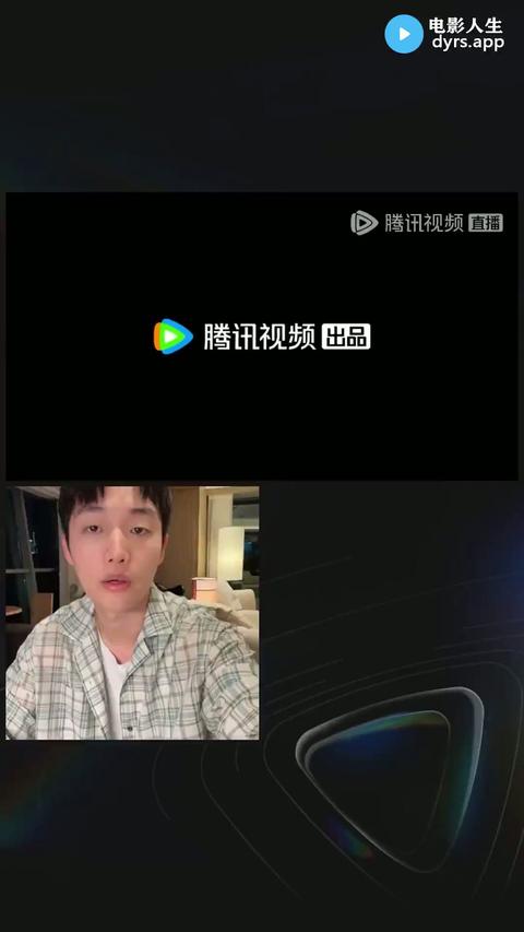20260701直播回放